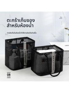 ถุงผ้าขนหนูอาบน้ำกันน้ำขนาดใหญ่ ถุงใส่ของแบบพกพา ชั้นวางของแบบตาข่าย ถุงใส่ของสำหรับใช้ในบ้าน ผลิตจากจีนแผ่นดินใหญ่