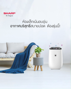 SHARP เครื่องฟอกอากาศ พลาสม่าคลัสเตอร์ รุ่น FP-J40TA-W เหมาะกับพื้นที่ขนาด 30 ตร.ม.