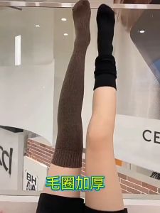 Vớ Dài Tới Đùi Săn Cơ Thon Gọn Chân Giữ Ấm Hiệu Quả Kiểu Hàn RQN2430 - REQUANE