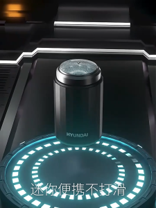 SG [READY STOCK] HYUNDAI Shaver for man Electric Shaver Type C Recharge Mini Shaver for woman Travel Washable Razor XT8 剃須刀 電動