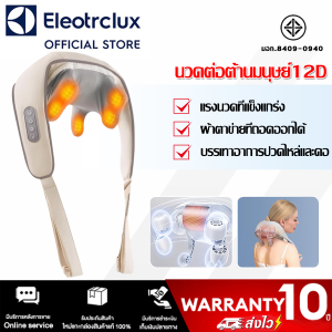 【12D นวดมือไบโอนิค】เครื่องนวดคอไหล่ เครื่องนวดไฟฟ้า ประคบร้อนไฟฟ้า สวมใส่ง่ายสบาย นวดคอ/บ่า/ไหล่/สะโพก/ขา Massager Neck(เครื่องนวดคอ นวดคอ นวดไฟฟ้า เครื่องนวดไหล่ เครื่องนวดต้นคอ นวดคอบ่าไหล่ เครื่องนวดหลัง เครื่องนวดไหล่และคอ)
