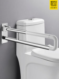 Handrail in Bathroom Railing Elderly Safe and Non-Slipping Toilet Disabled Toilet Booster Rack 304 Stainless Steel Handle
