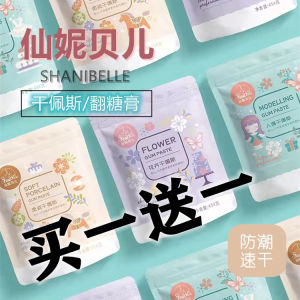 Nước Hoa Quả Khô Pease Chốngẩm Ướt Nhanh Khô Nút Thắt Bướm Trang Trí Bánh Kẹo Đồ Trang Trí Sinh Nhật Nguyên Liệu Nướng