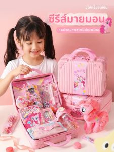 GUSTAGAT | Kids Gift Stationery Set