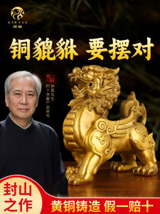Bronze Xiu Decorative Figurines Pair Brass Wealth Attractor Office Opening Gifts Living Room Decorative Animal Shaped Sculptures