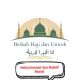Berkah Haji dan Umroh