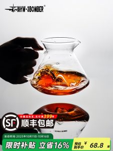 MHW-3BOMBER Glass Drip Coffee Pot Set Hand-Poured Coffee Maker American Style Coffee Brewing Kit with Scale Hill Shape