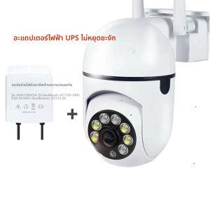 กล้องวงจรปิดไร้สาย Xiaohuang PTZ Wifi ความละเอียด 4MP 2K ซูมดิจิตอล 5 เท่า กล้องวงจรปิดภายในอาคาร มองเห็นในเวลากลางคืน กล้อง IP สำหรับรักษาความปลอดภัยภายในบ้าน