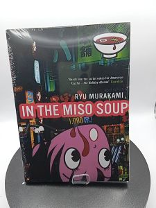In The Miso Soup by Ryu Murakami [High Quality Paperback]
