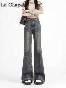 กางเกงยีนส์ทรงหลวมเอวสูง La Chapelle กางเกงขายาวทรงขาบานสไตล์อเมริกันสำหรับผู้หญิง สีเทา Conrete ฤดูใบไม้ผลิและฤดูใบไม้ร่วง