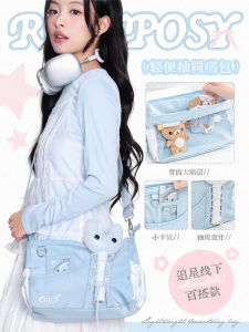 RosyPosy Macaron Color Large Capacity Drawstring Crossbody Shoulder Bag Trendy Design Youth Casual Pure Color Handbag