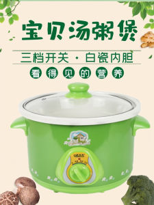 Nồi Nấu Súp Tự Động 6L Nồi Nấu Súp Và Cơm Súp Cho Bé 1.5L/2.5L/3.5L/4.5L/6L Nồi Nấu Chậm Điện Nồi Nấu Chậm Điện