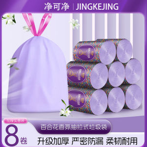 Thickened Drawstring Trash Bags Lavender Plastic Handheld Kitchen Office Cleaning Special Thick Home Use Garbage Bags