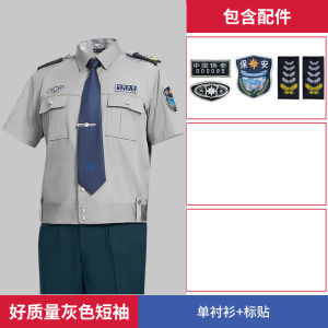 New Style 2011 Short Sleeve Shirt And Pants Security Uniform Thin Summer Workwear for Men And Women Full Set Polyester Cotton Blend