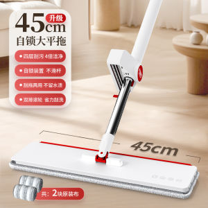 Okaywife Large Flat Mop Replacement Cloth Home Tile Wet and Dry Mop Floor Wiping Mop Aluminum Alloy