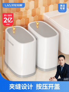 Large Capacity Trash Can Family Use Bathroom Toilet Gap Cover New 2025 Hanshi Liuja Plastic Press Type Long Tub Shape Bucket