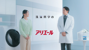 Ariel Laundry Detergent Gel Ball Pro Whole Wash and Deodorizer Clean Refreshing Scent Main Unit 11 Pieces