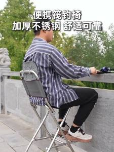 YUZHIYUAN | Outdoor Stainless Portable Fishing Chair