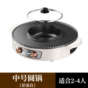 Multifunctional Electric BBQ Grill Pan Korean Style Home Use Low Smoke Hot Pot One Pot Fish And Meat Roasting Machine