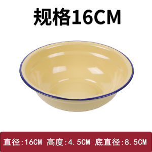 Vintage Yellow Enamel Basin Traditional Restaurant Soup Dish Commercial Use Small Soup Bowl round Shape Handmade Chinese Style