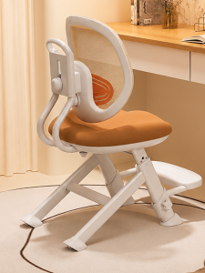 QINGJIE | Adjustable Height Posture Correction Study Chair