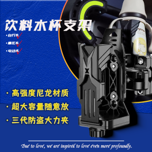 Aluminum Alloy Water Bottle Holder for Honda PCX150 PCX160 Scooter Modification Special Purpose Pedal Car Handlebar Bracket