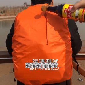 Blumey ผ้าคลุมกระเป๋าเป้ กันน้ำ กันฝน กระเป๋าเป้สะพายหลัง waterproof cover for backpack ราคาพิมพ์ที่สุด