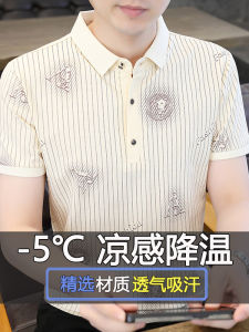 Slim Fit Ice Silk Polo Shirt Short Sleeve Striped Casual Shirt Mens Fashion Summer T-Shirt Turn-down Collar Youth Urban Style