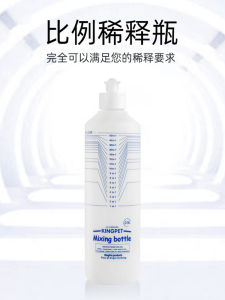 Kingpet Bath Liquid Dilution Bottle 16 to 1 Dog Shampoo Cat Shampoo Special Ratio Bottle Pet Beauty Care Products