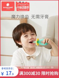 Soft Bristle Silicone Baby Toothbrush for Infants And Toddlers Ages 0-6 Years Old Childrens Toothbrush Dental Care for Babies