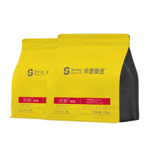 Hạt Cà Phê SINLOY Guji Hambella Sấy Nắng 250g