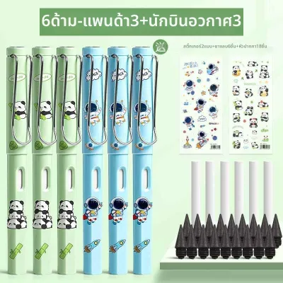 Jiaxun | ดินสอไม่ต้องเหลาสำหรับเด็กประถม 1 ชิ้น