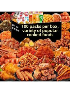 Spicy Braised Snacks Gift Set