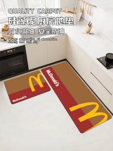 McDonalds Water Absorbent Oil Absorbing Silicon Dendroid Kitchen Anti-Slip Door Mat Special Soft Pad Home Quick Dry Foot Pad Carpet