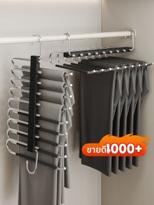 MINGZHI | Multifunctional Stainless Steel Pant Hanger for Wardrobes