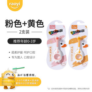 Soft Bristle U-Shaped Childrens Toothbrush for Ages 0-6 Teeth Replacement Period Oral Cleaning Baby Toddler Kids Toothbrush