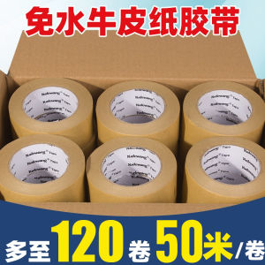 Băng Keo Giấy Dán Bao Bì Dày Dặn Chống Thấm Nước Màu Nâu Cho Khung Ảnh Và Khung Ảnh Thương Mại Yundewang 50 Mét