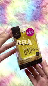 OKE - AHA BODY BOOSTER SOAP 80GR ORIGINAL BPOM - SABUN MANDI AHA ORIGINAL BPOM 80GR