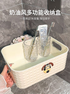 Creamy Style Desktop Organizer Box Cosmetic Mask Skin Care Supplies Tea Table Snack Storage Basket Bedroom Plastic Rectangular