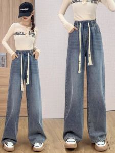 Trendy High Waist Wide Leg Jeans Womens Loose Fit Drawstring Elastic Waist Street Style Dark Wash Long Pants Autumn Fashion