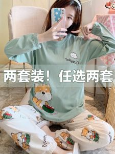 Áo Ngủ Cotton Nguyên Chất Cho Bà Bầu Mùa Hè Mỏng Dài Tay Cổ Tròn Quần Dài Mặc Nhà Thoải Mái Cho Bà Bầu Và Bà Sau Sinh