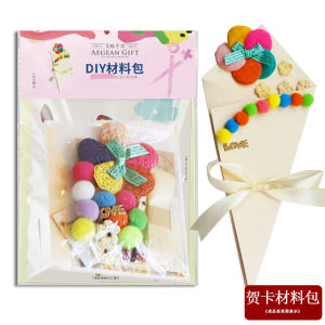 Teachers Day Greeting Card DIY Handmade Material Kit Graduation 3D New Year Students Birthday Thank You Gift