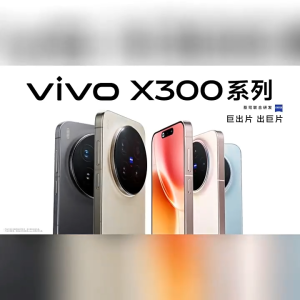 VIVO X300 Pro VIVO X300 Smart Phone | VIVO Phone | Dimensity 9500 | 6.78/6.31inch 120Hz AMOLED Screen | 6510/6040mAh Battery 90W Fast Charging