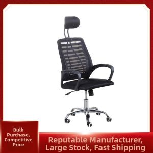 Adjustable Rotatable Office Chair for Home Use Bow-shaped Seat