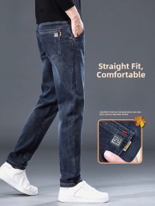 ROMON | Romon Mens Jeans Loose Casual Long Trousers Straight Leg Blue Washed Spring Autumn Fashion Urban Style Wear Resistant