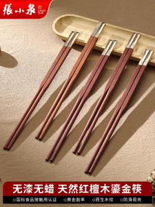 ชุดตะเกียบโลหะผสม Zhang Xiaoquan สำหรับใช้ในบ้าน ระดับไฮเอนด์ ป้องกันความร้อนสูง กันรา ชุดตะเกียบยาว สวยงาม ชุดตะเกียบโลหะผสม