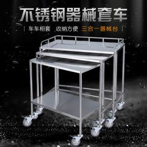 Stainless Steel 304 Operating Theatre Trolley Three-in-One Mobile Planting Cart Embedded Packaging Table Surgical Instrument Cart