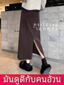 plus Size Corduroy A-Line Straight Long Skirt Womens Spring Autumn Winter New Small Size Half Skirt High Waist Long Dress