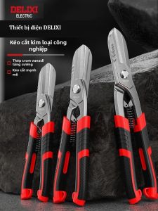 DELIXI Electric | Kéo Cắt Kim Loại Bằng Thép Cứng Công Nghiệp