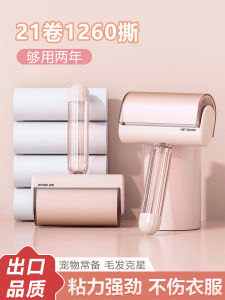 Lent Remover Roller & Tearable Replacement Roll: A Guide to Home Bed Hair Cleaning